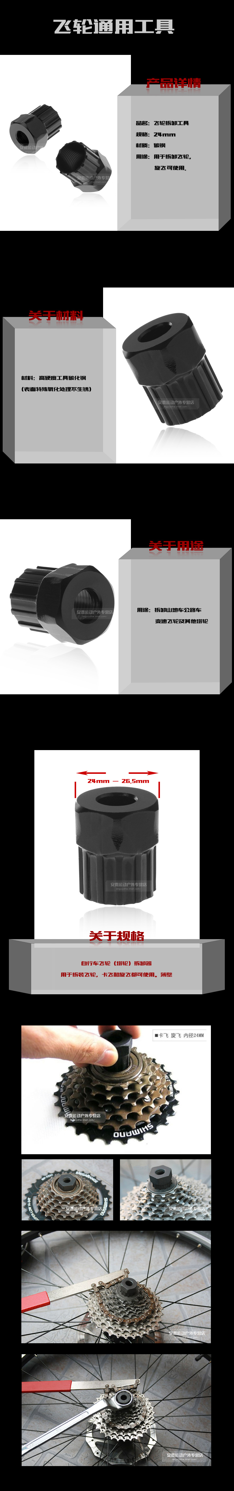 Outils pour vélo ROSWHEEL - Ref 2276607 Image 8