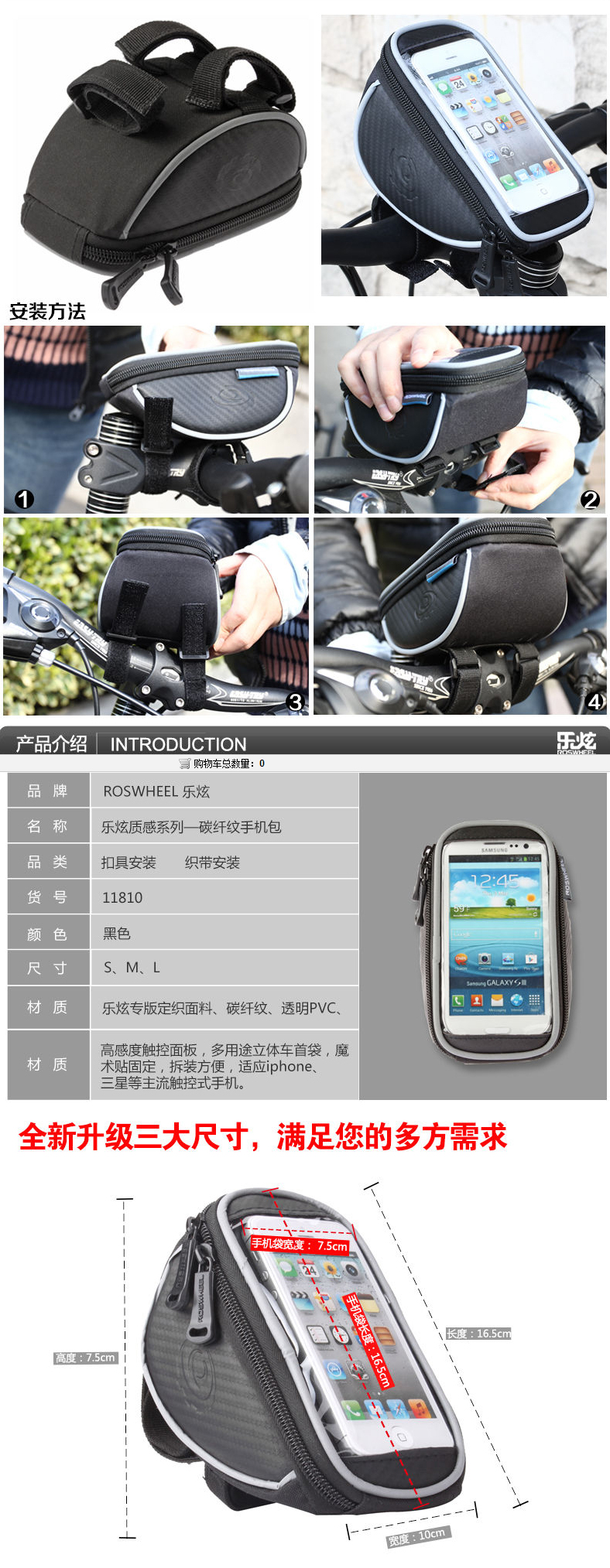 Sacoche pour vélo ROSWHEEL - Ref 2228741 Image 9