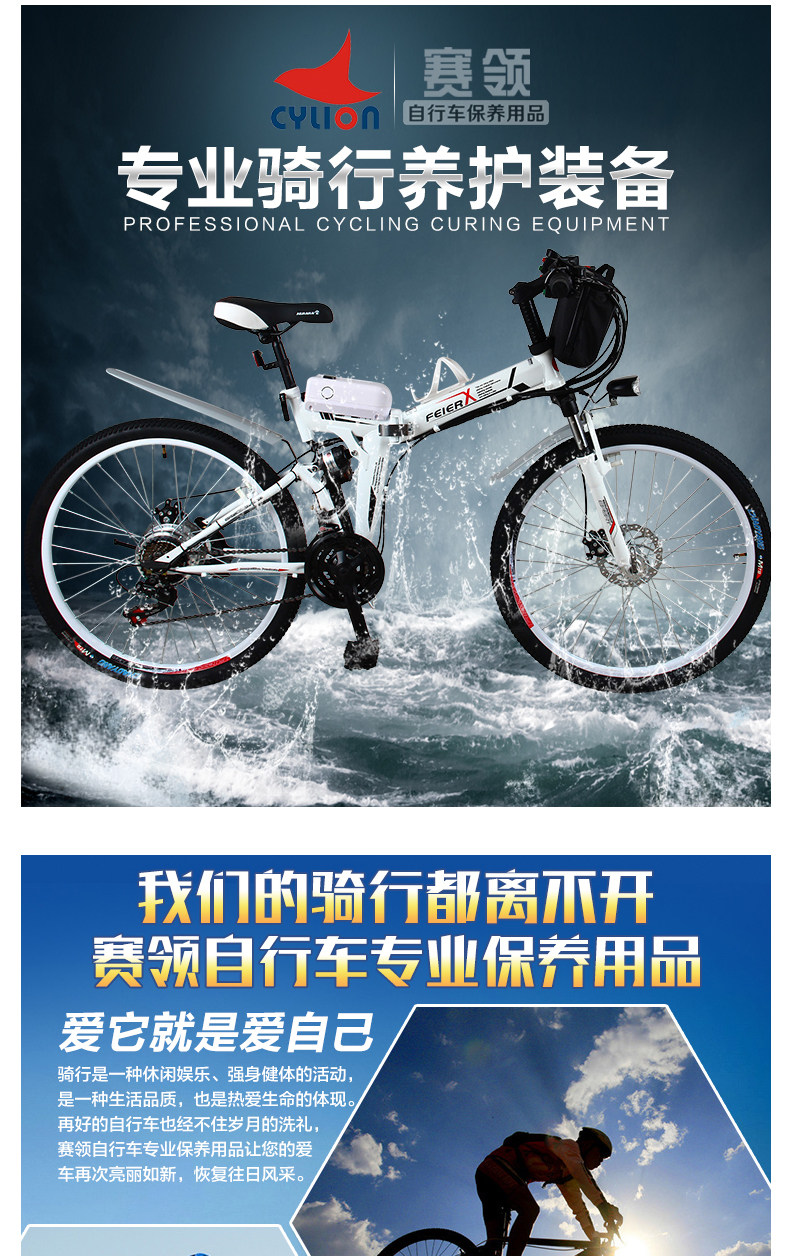 Outils pour vélo CYLION - Ref 2280490 Image 5