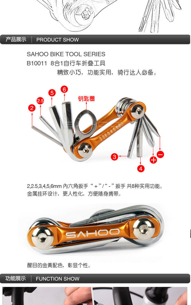 Outils pour vélo SAHOO - Ref 2292208 Image 10