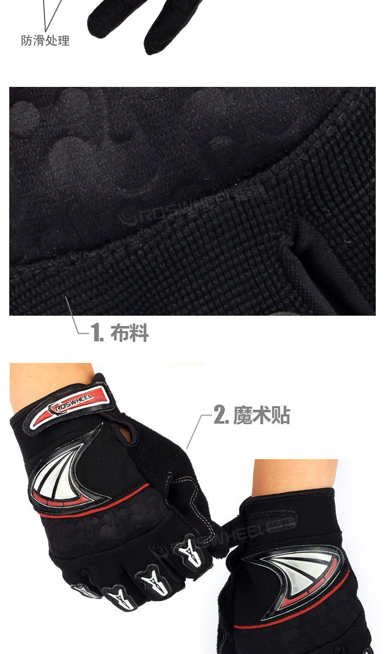 Gants pour vélo mixte ROSWHEEL - Ref 2245478 Image 8