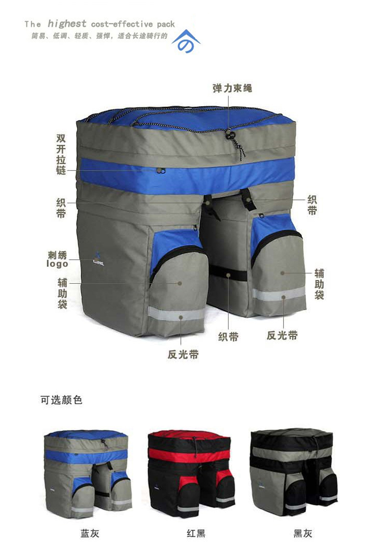 Sacoche pour vélo ROSWHEEL - Ref 2232242 Image 7