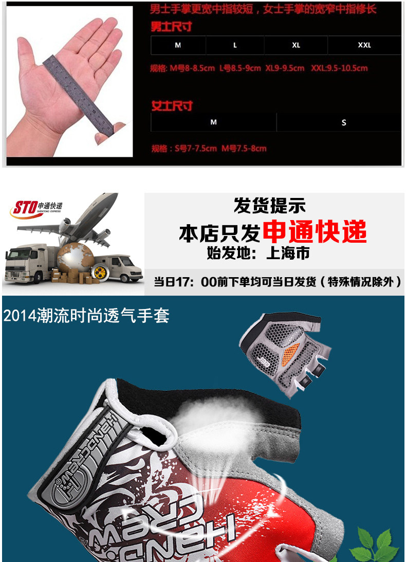 Gants pour vélo HANDCREW - Ref 2238432 Image 6