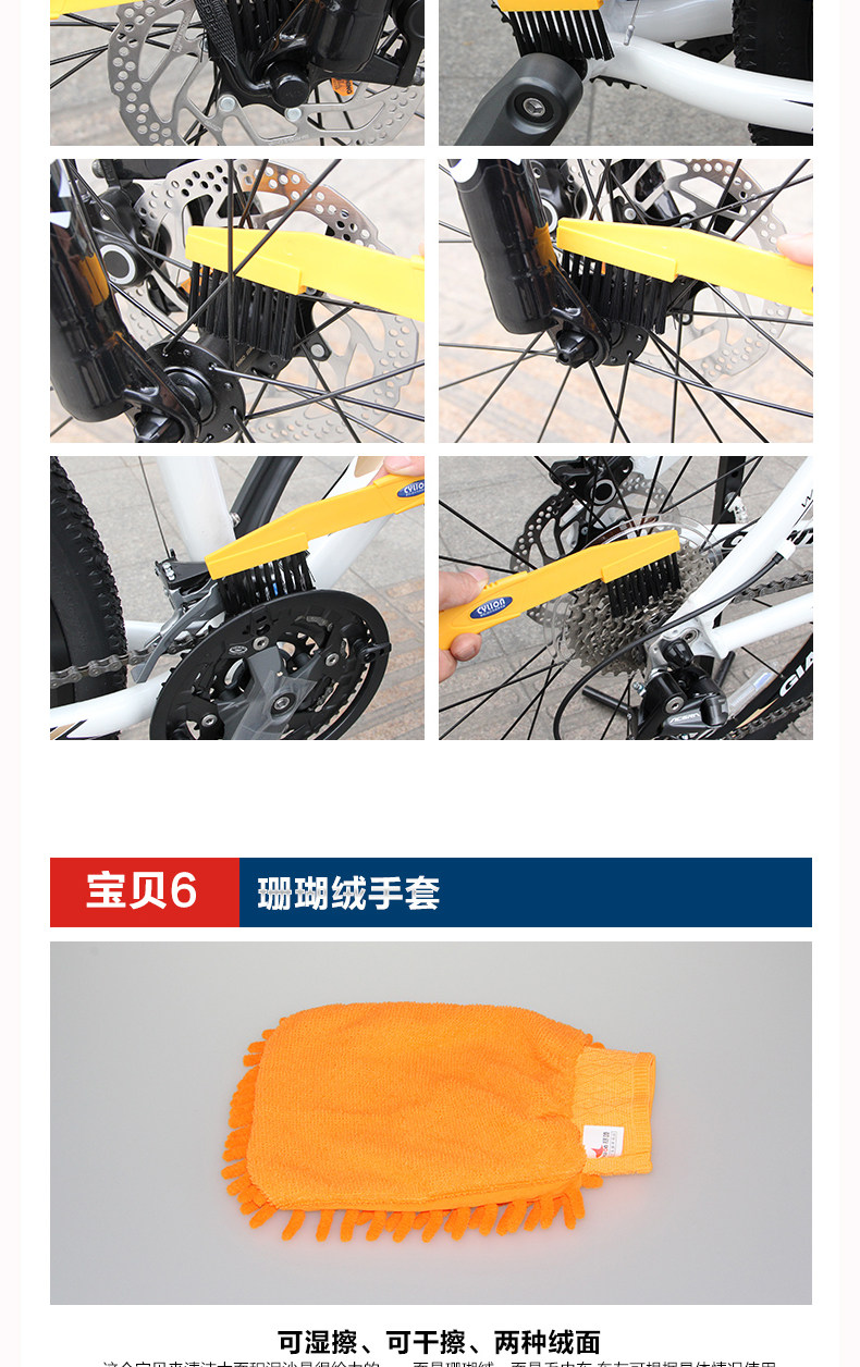 Outils pour vélo CYLION - Ref 2280490 Image 13