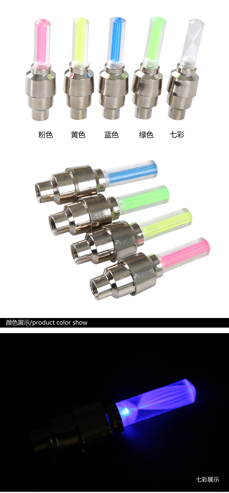 Eclairage pour vélo ROSWHEEL - feux de Valve - Ref 2397608 Image 13