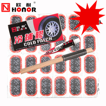 Ounai bicycle tire repair film glue mountain bike motorcycle electric vehicle cold repair rubber tire tool set artifact