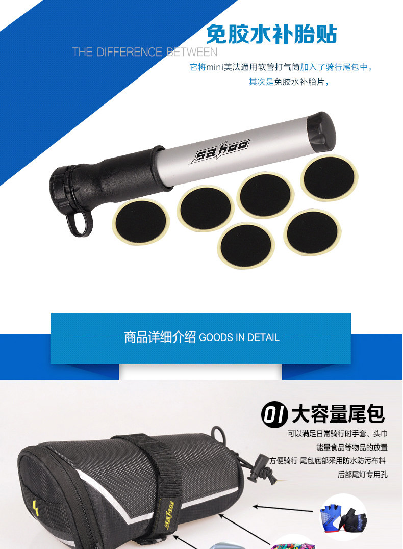 Outils pour vélo SAHOO - Ref 2281134 Image 4