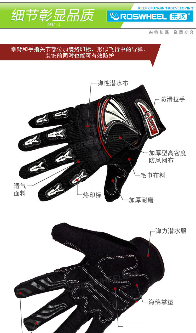 Gants pour vélo mixte ROSWHEEL - Ref 2245478 Image 7