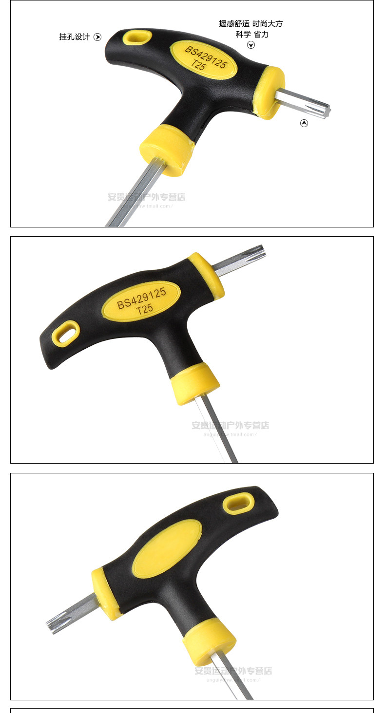 Outils pour vélo ANGUIQI - Ref 2280320 Image 9