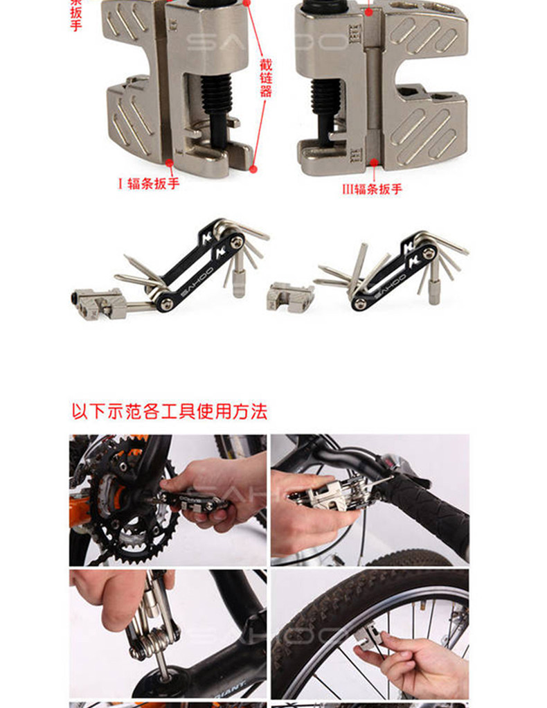 Outils pour vélo SAHOO - Ref 2292210 Image 13