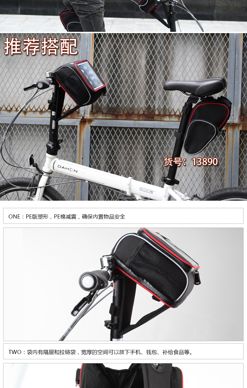 Sacoche pour vélo ROSWHEEL - Ref 2218262 Image 13