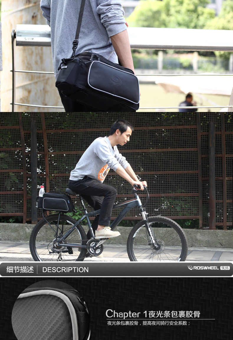 Sacoche pour vélo ROSWHEEL - Ref 2216818 Image 12