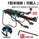 F Stander Half -Dissassembly+Black Line Cushion