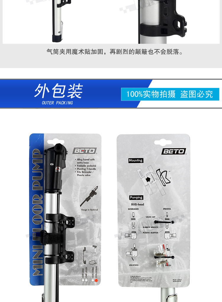 Pompe à vélo BETO - Ref 2389889 Image 9