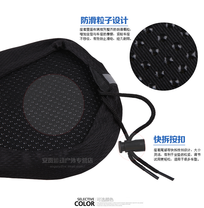 Selle de vélo Mountain Bike ROSWHEEL - Ref 2359111 Image 12