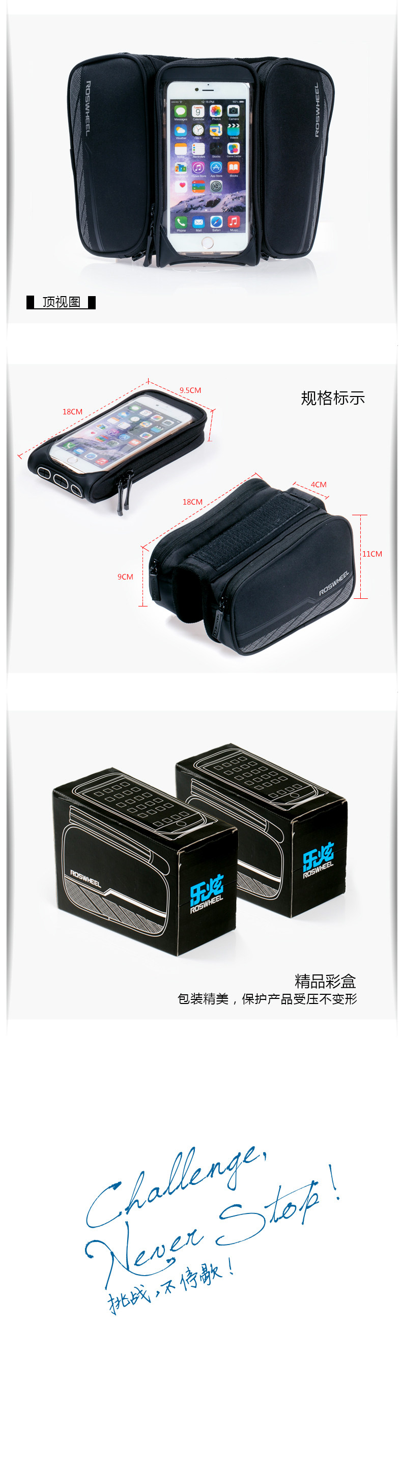 Sacoche pour vélo ROSWHEEL - Ref 2218303 Image 12