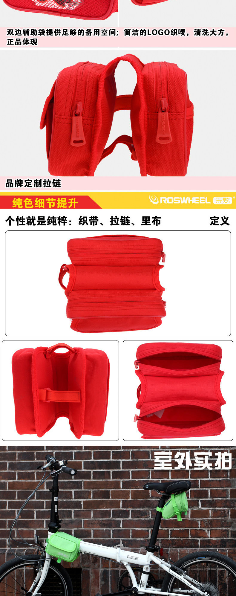 Sacoche pour vélo ROSWHEEL - Ref 2211707 Image 11