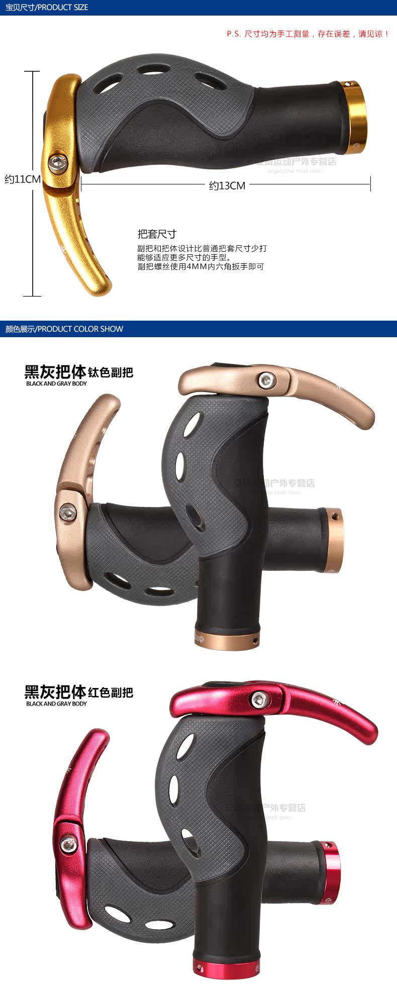 Poignées de vélo PROPALM - Ref 2351662 Image 6