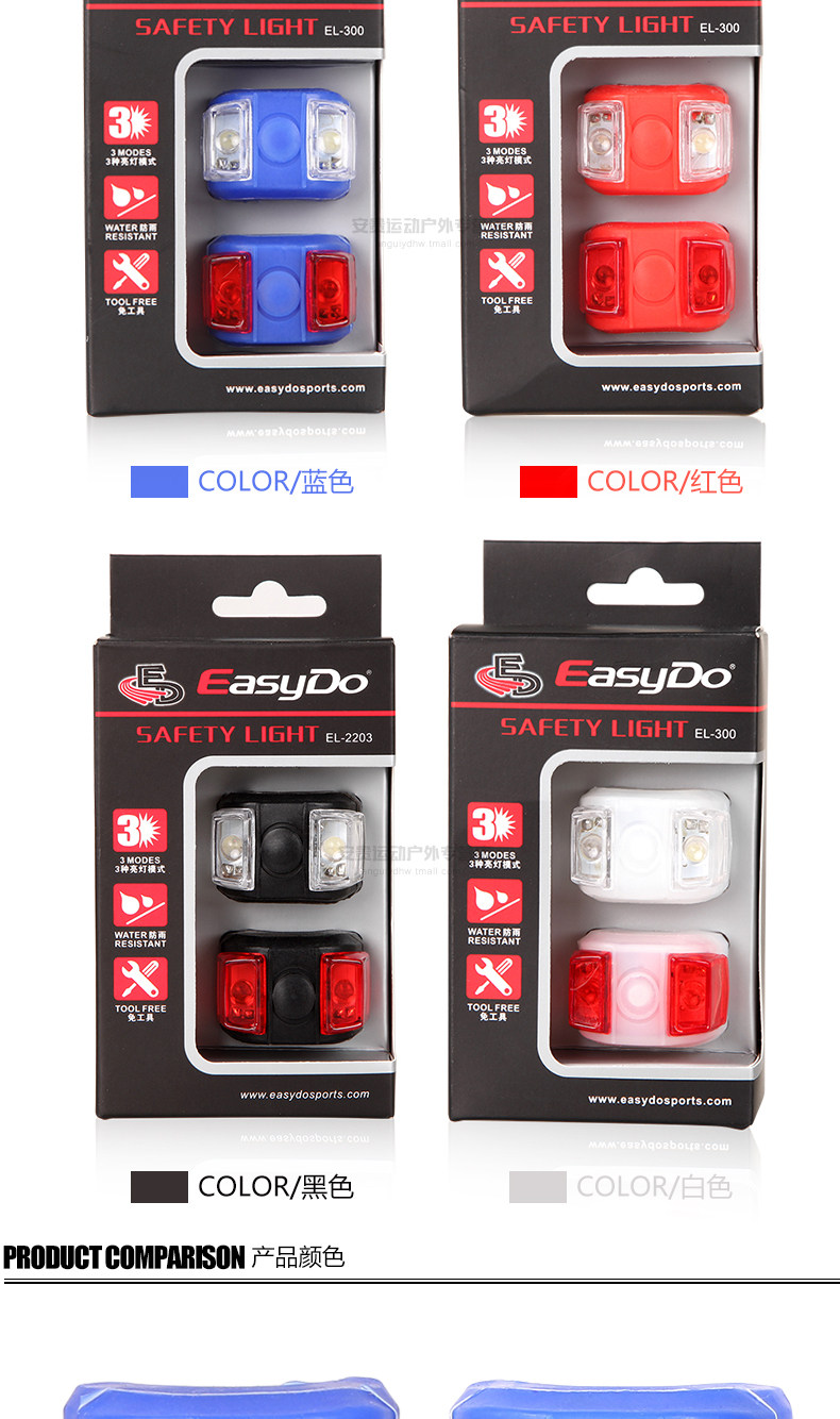 Eclairage pour vélo EASYDO - Frog Lumières - Ref 2399634 Image 10