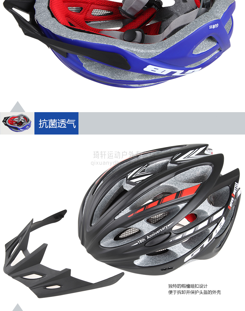 Casque cycliste - Ref 2236922 Image 15