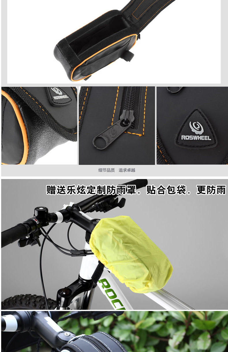 Sacoche pour vélo ROSWHEEL - Ref 2232236 Image 9