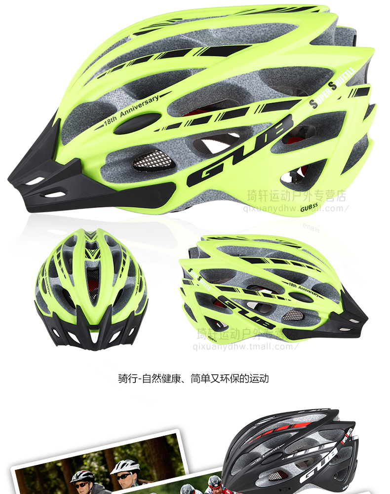 Casque cycliste - Ref 2236922 Image 25