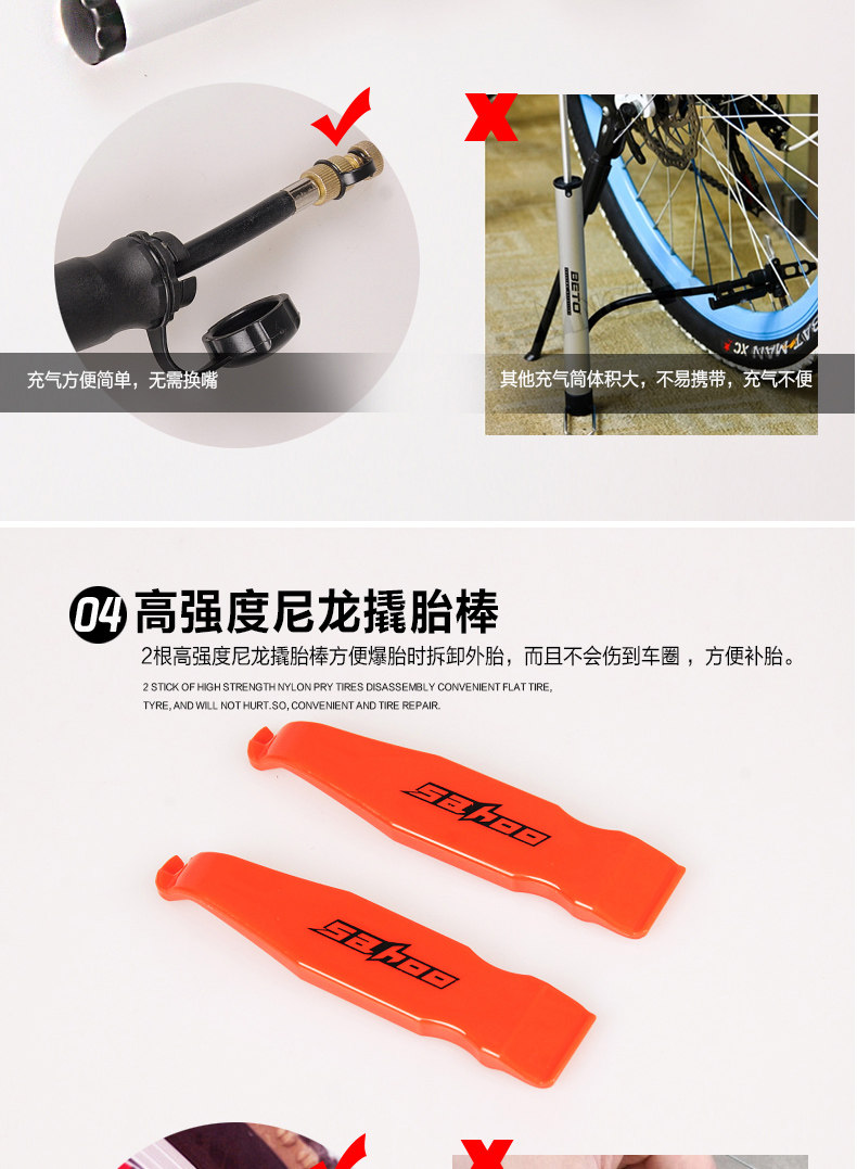 Outils pour vélo SAHOO - Ref 2281134 Image 6