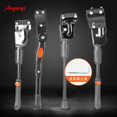 Mountain biker foot support tripod bicycle children's car support kick bracket ladder side support parking rack bicycle accessories