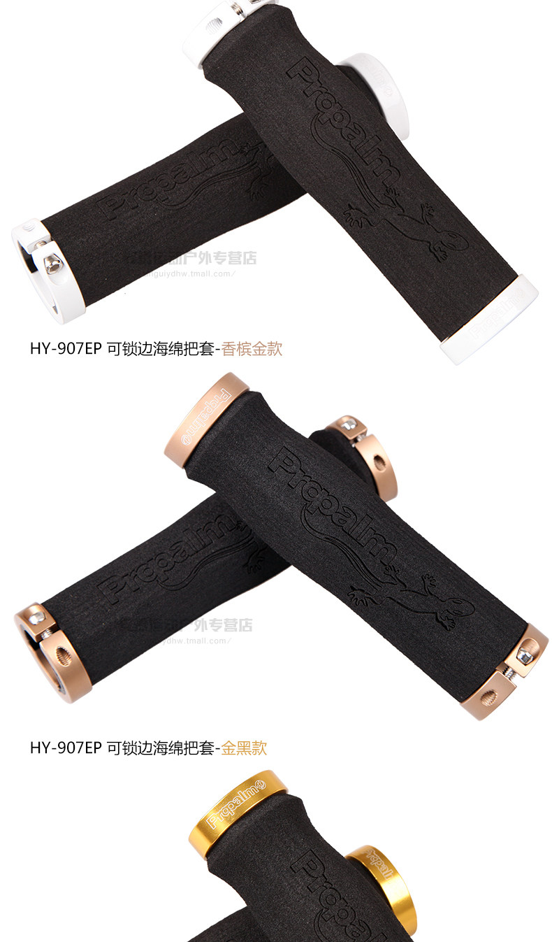 Poignées de vélo PROPALM - Ref 2354587 Image 12