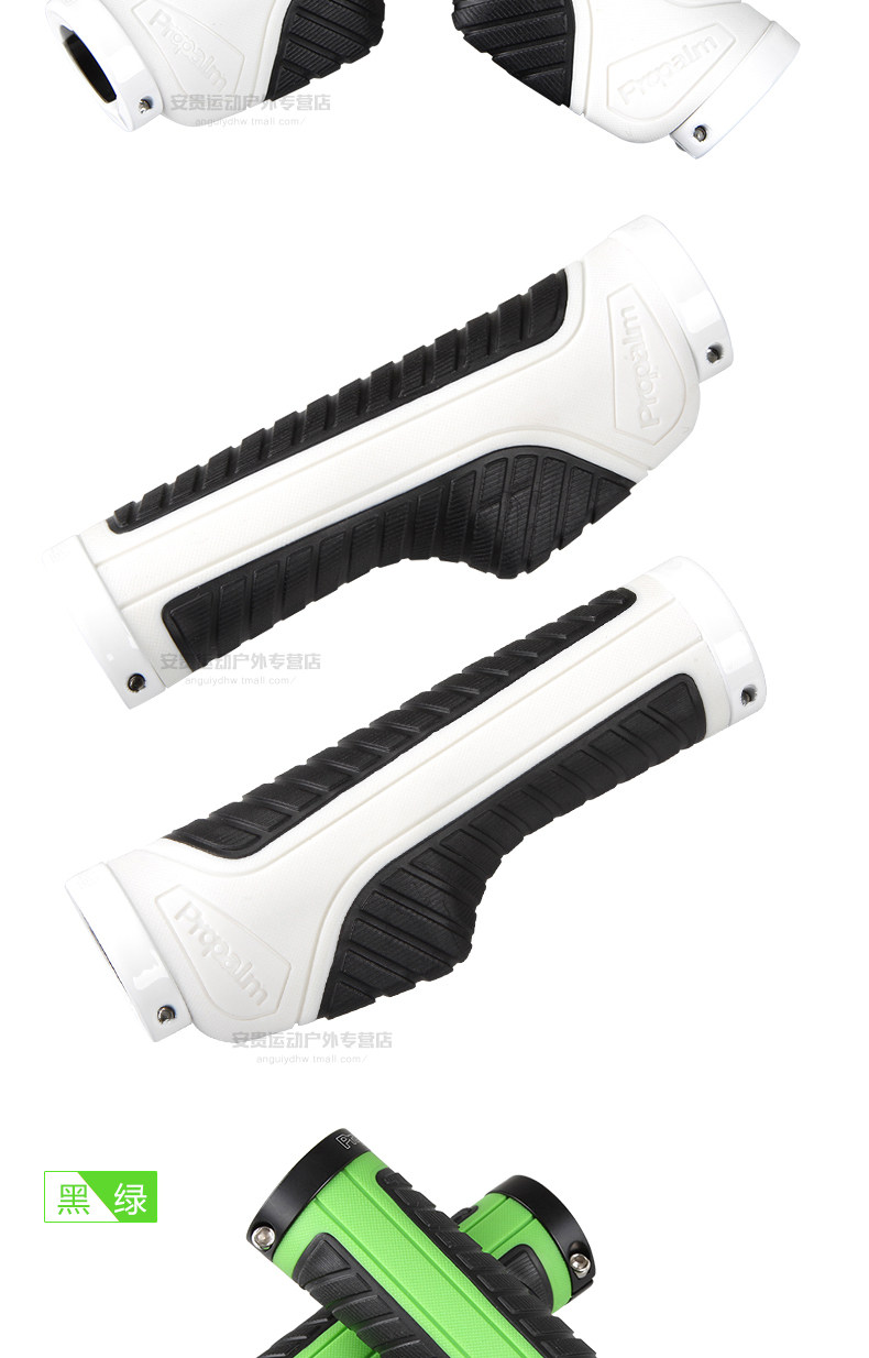 Poignées de vélo PROPALM - Ref 2341770 Image 12