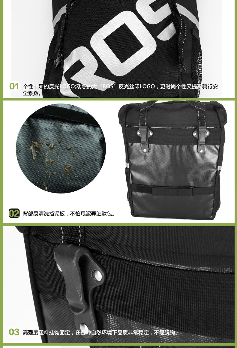 Sacoche pour vélo ROSWHEEL - Ref 2232246 Image 14