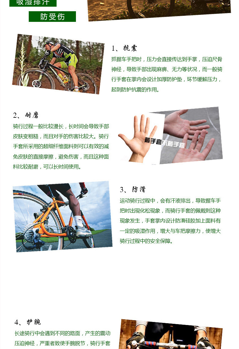 Gants de cyclisme mixte HANDCREW - Ref 2247455 Image 20