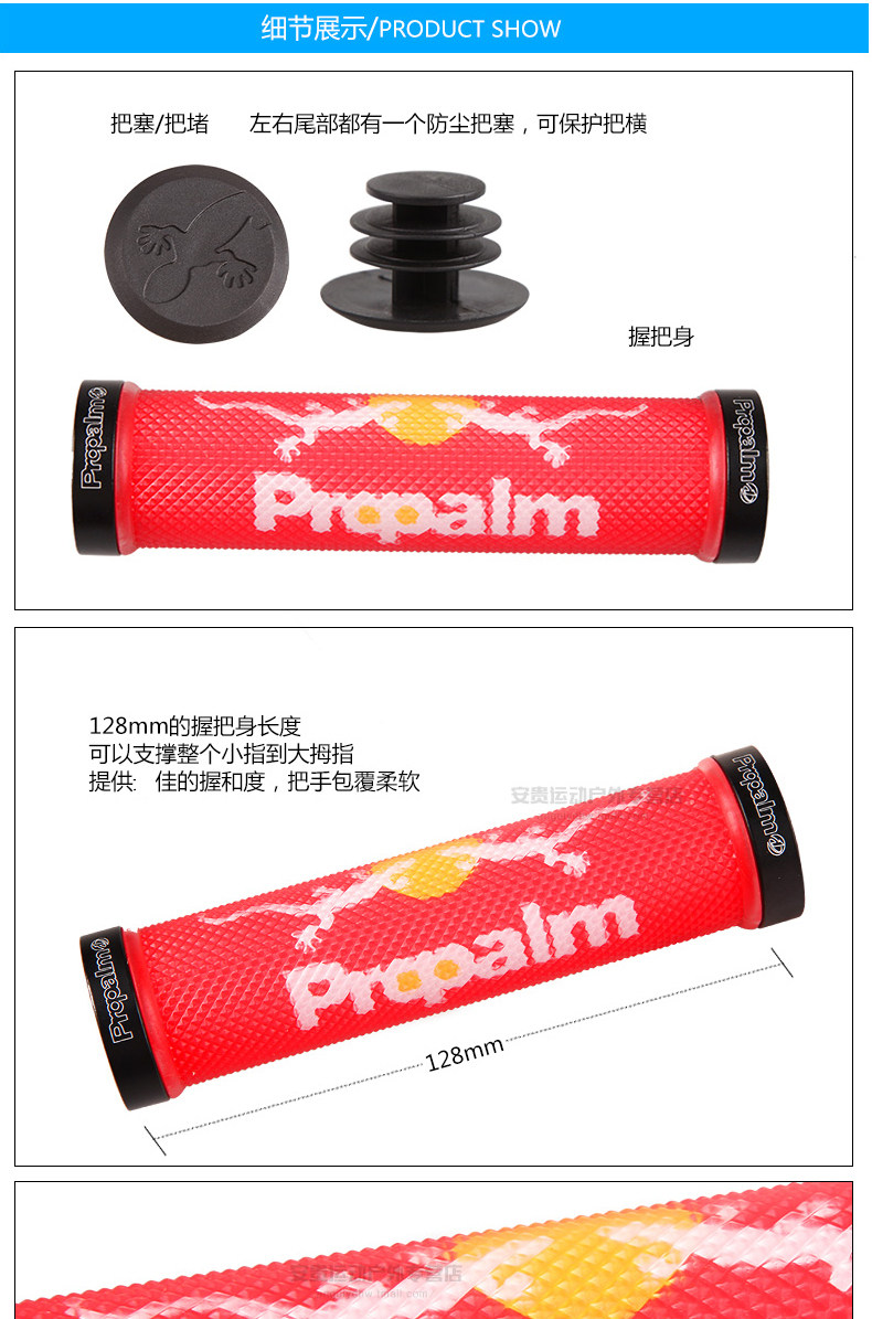 Poignées de vélo PROPALM - Ref 2354592 Image 11