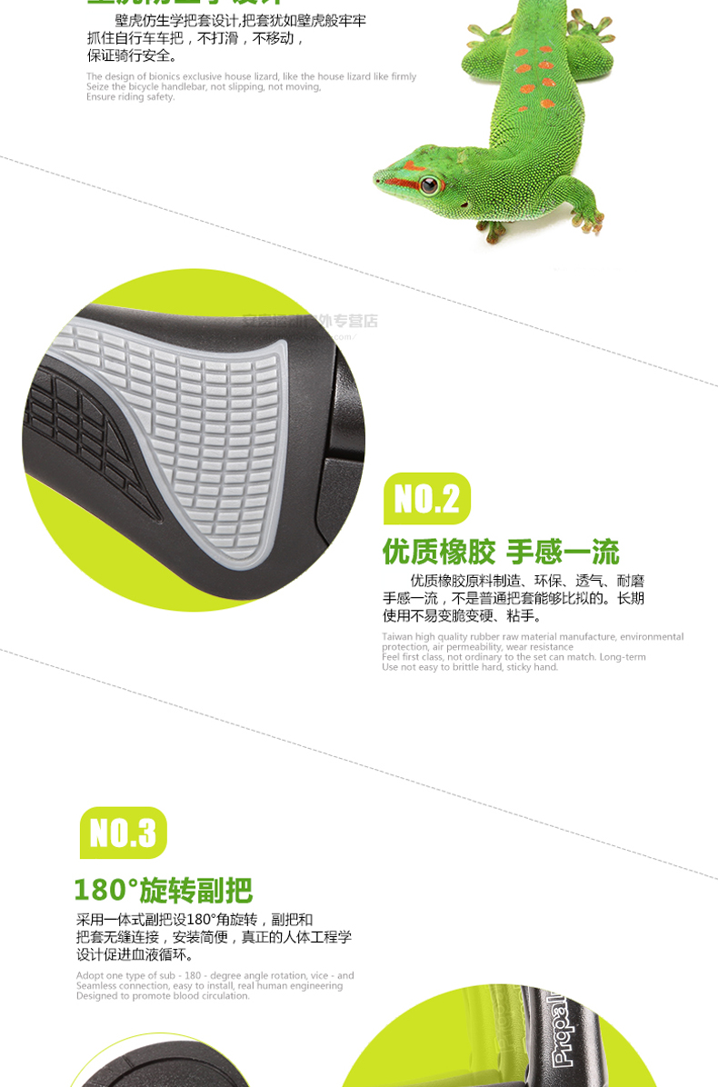 Poignées de vélo PROPALM - Ref 2352132 Image 7