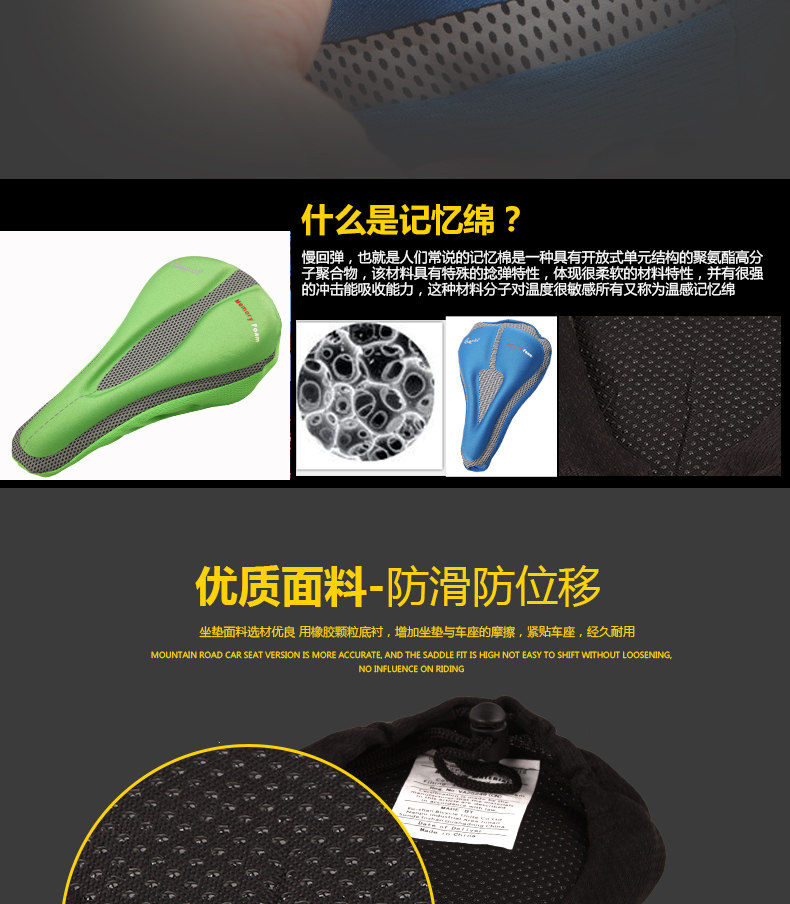 Selle de vélo Mountain Bike CHAUNTS - Ref 2348108 Image 14