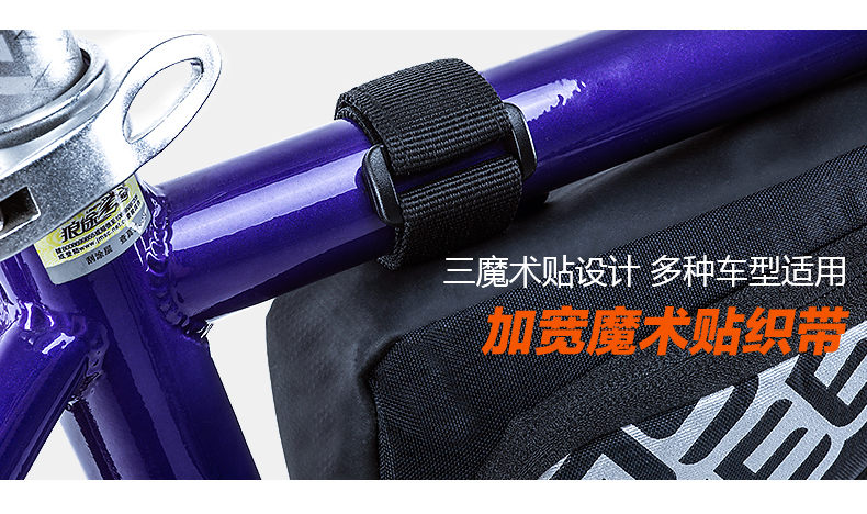 Sacoche pour vélo ROSWHEEL - Ref 2220259 Image 17