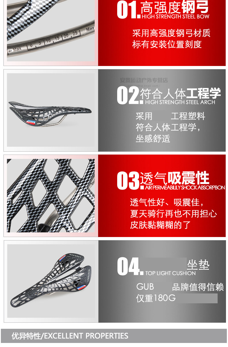 Selle de vélo - Ref 2350968 Image 13