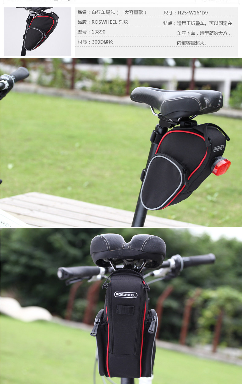 Sacoche pour vélo ROSWHEEL - Ref 2212168 Image 9