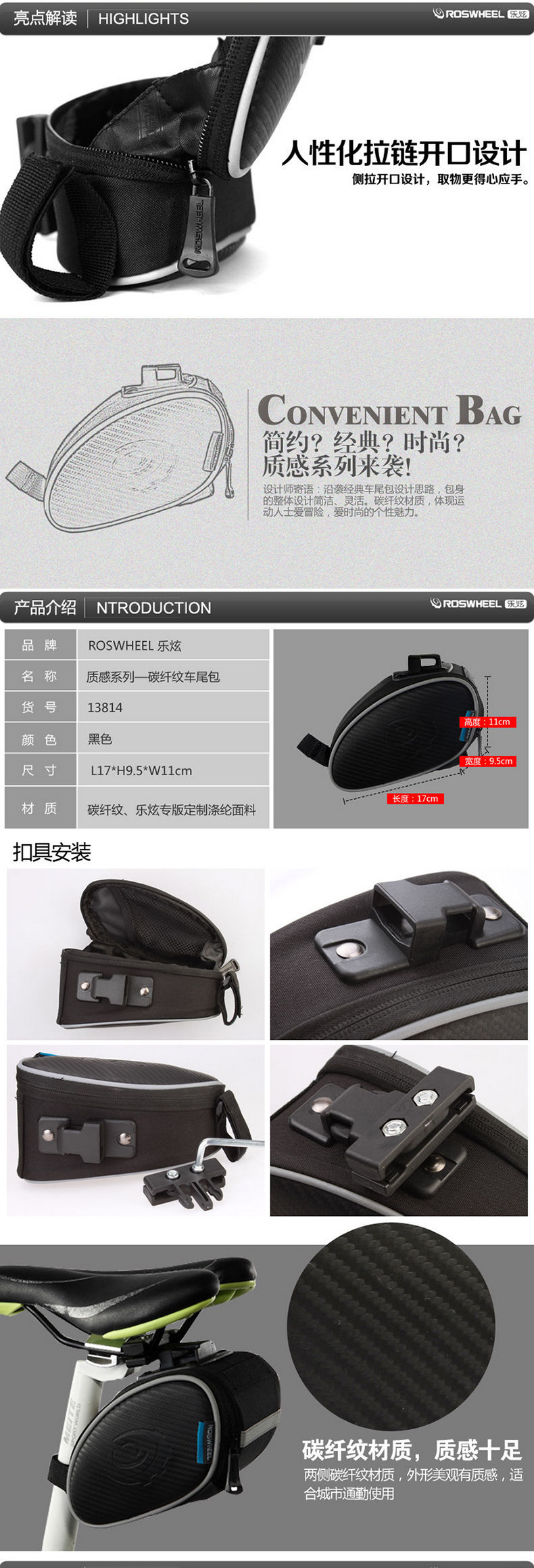 Sacoche pour vélo ROSWHEEL - Ref 2232226 Image 6