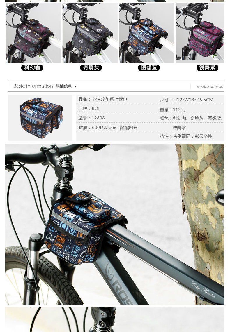 Sacoche pour vélo mixte - Ref 2211424 Image 9