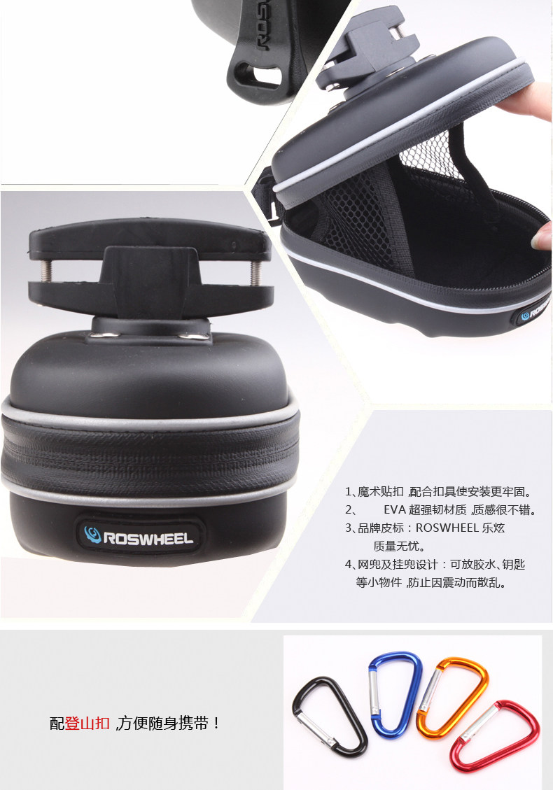 Sacoche pour vélo ROSWHEEL - Ref 2213007 Image 11