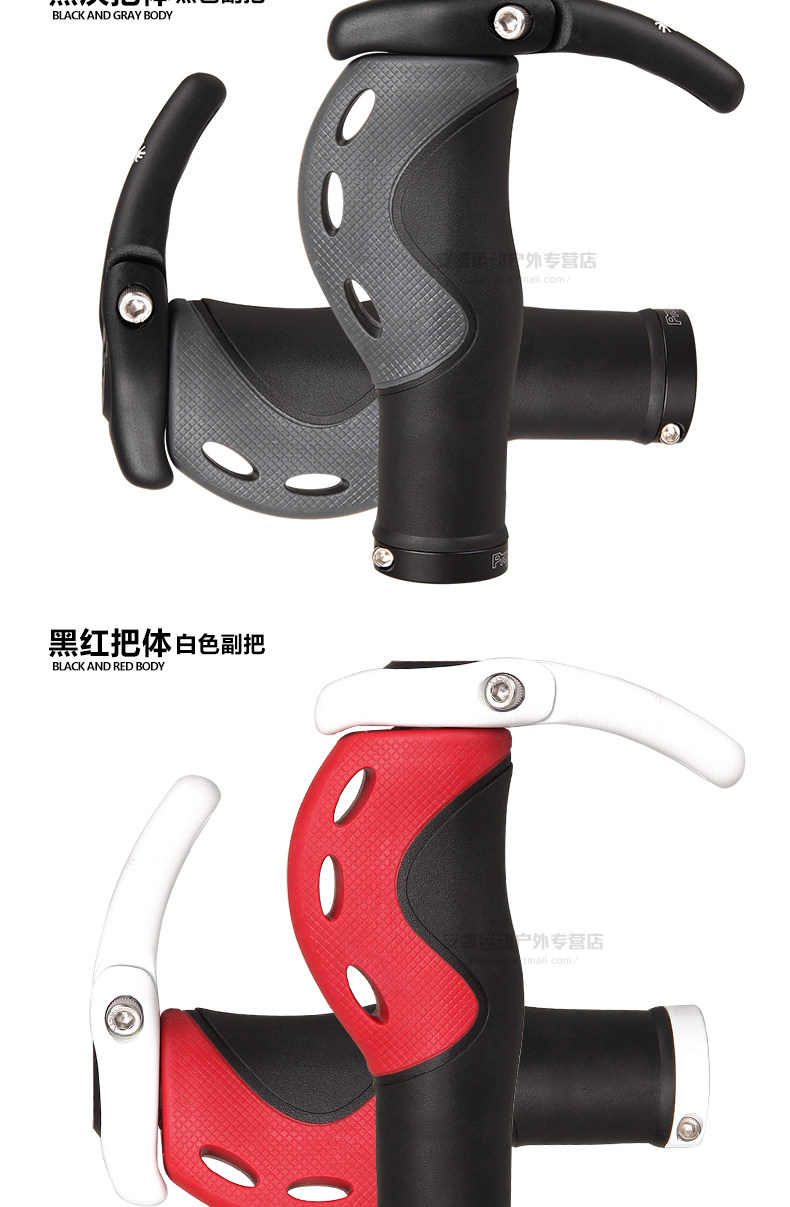 Poignées de vélo PROPALM - Ref 2353577 Image 9