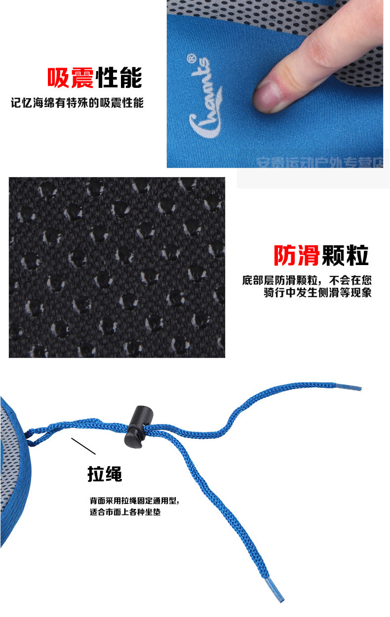 Selle de vélo Mountain Bike CHAUNTS - Ref 2358332 Image 12