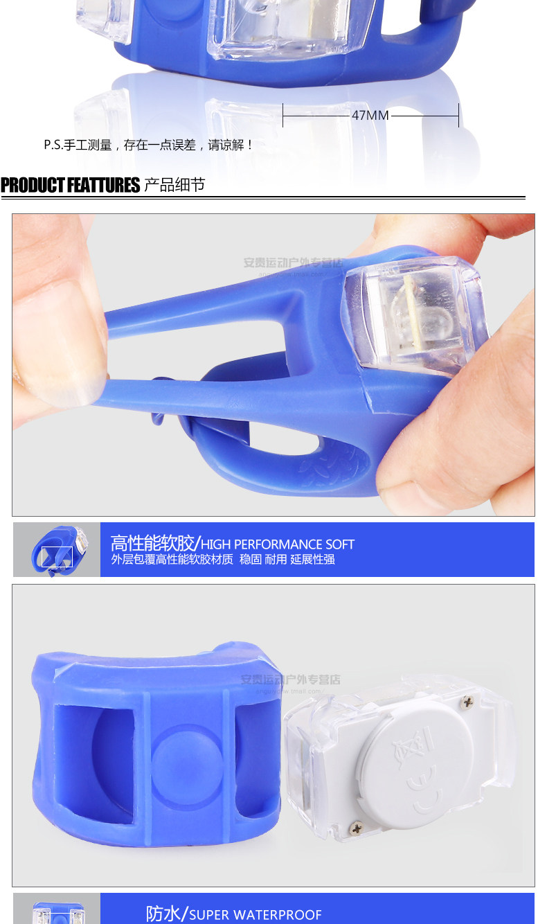 Eclairage pour vélo EASYDO - Frog Lumières - Ref 2399634 Image 8