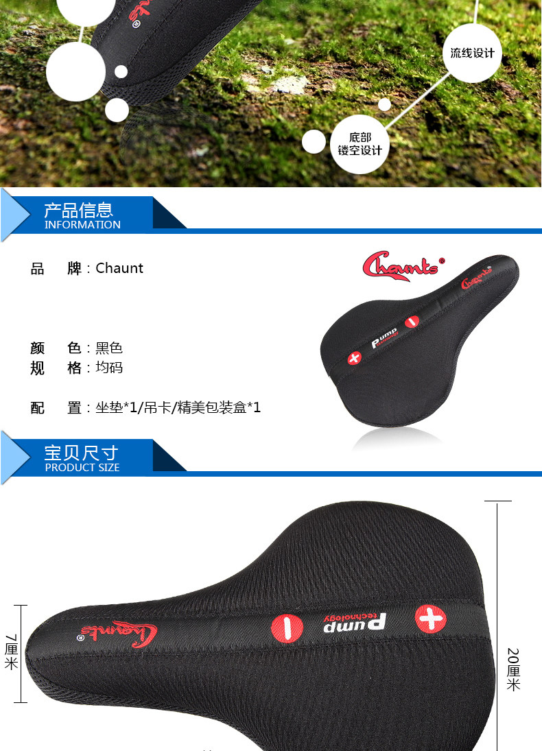 Selle de vélo Mountain Bike CHAUNTS - Ref 2352229 Image 12