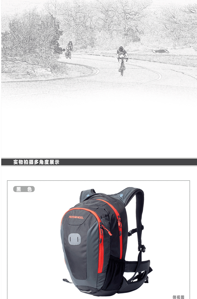 Sacoche pour vélo ROSWHEEL - Ref 2232251 Image 13