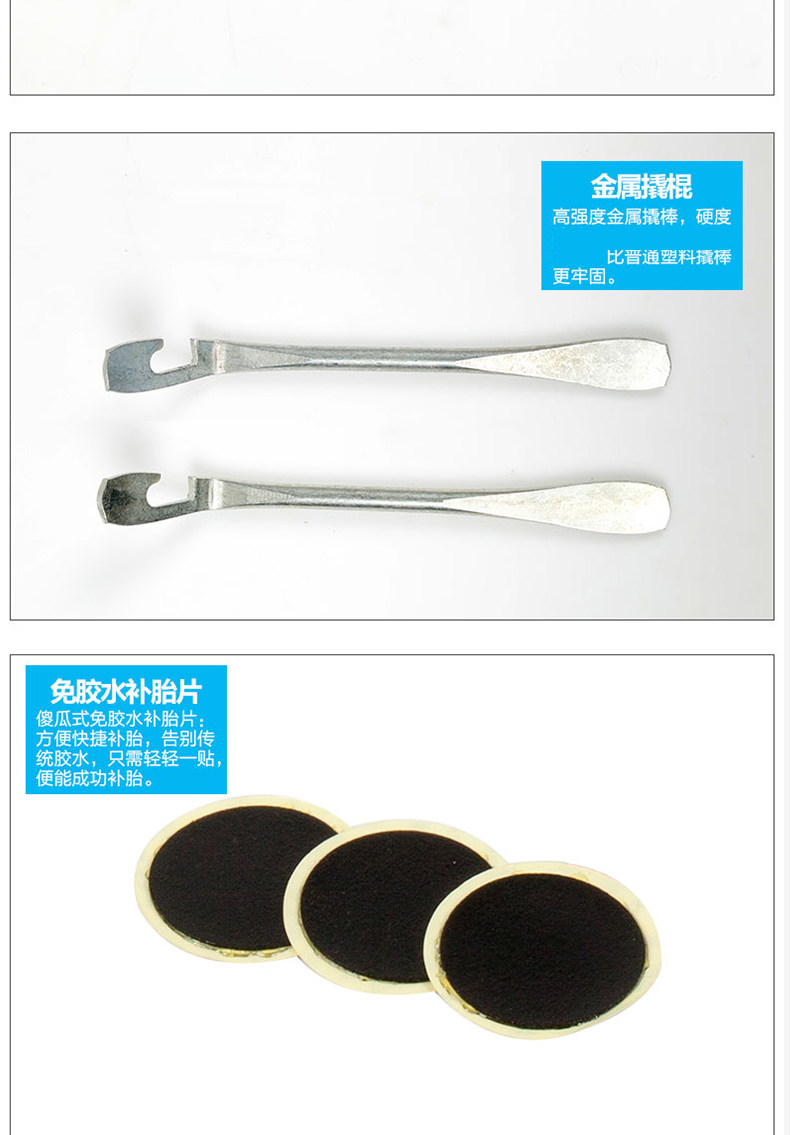 Kit de réparation vélo SAHOO - Ref 2313814 Image 11