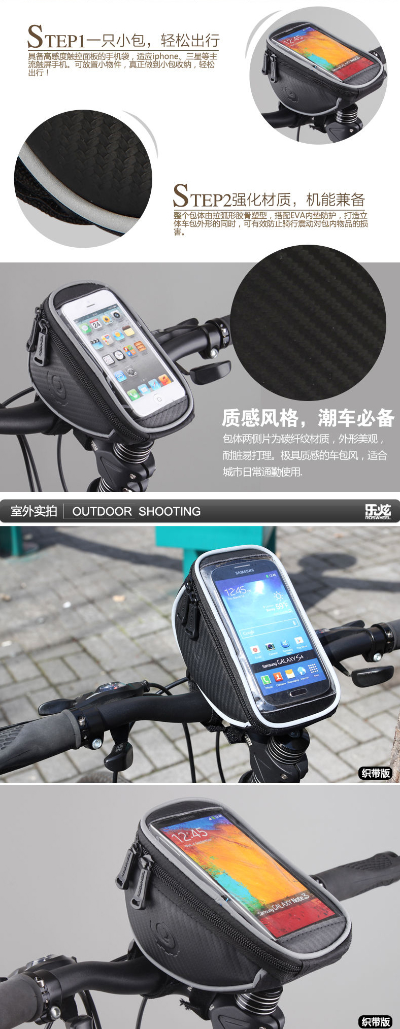 Sacoche pour vélo ROSWHEEL - Ref 2228741 Image 11