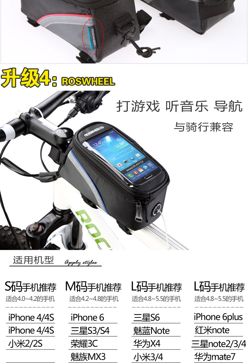 Sacoche pour vélo mixte ROSWHEEL - Ref 2211583 Image 16