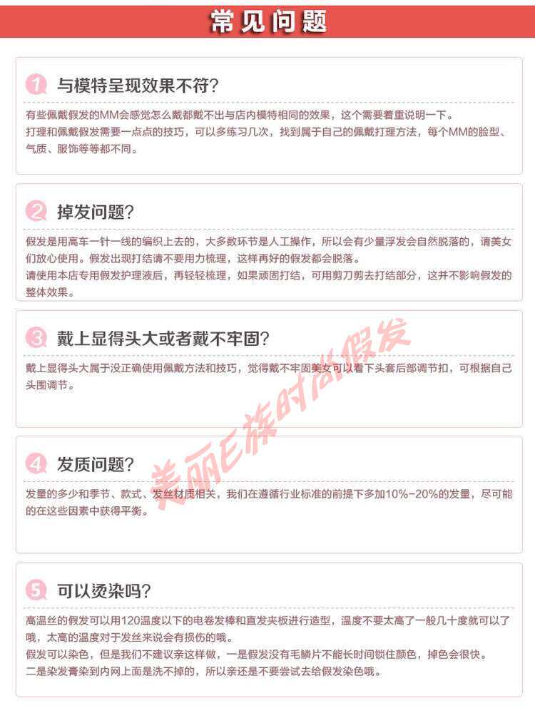 Perruque Les cheveux longs - Ref 2609817 Image 36